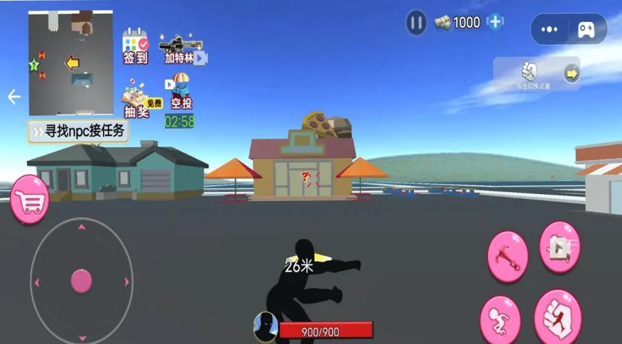 小老弟大冒险  v1.0