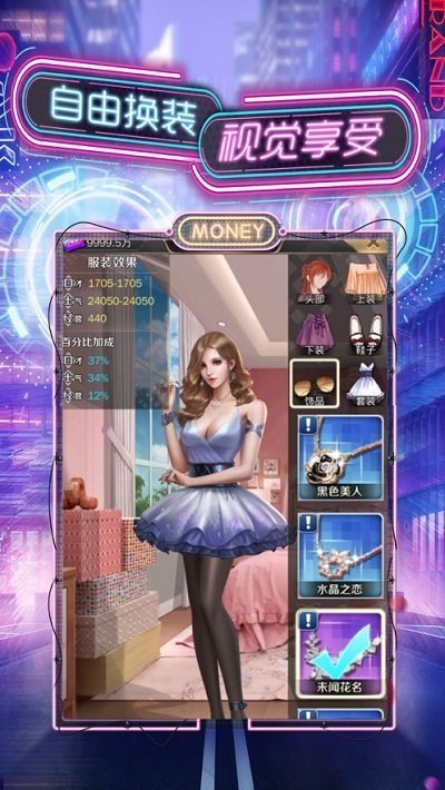 秘书养成记官方版.jpg 秘书养成记官方版.jpg