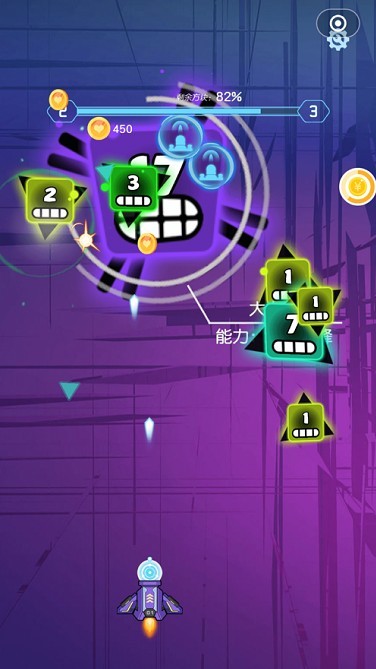 天天来打方块  V 1.0