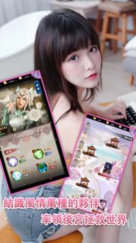 神女异世录官方正版手游图片1