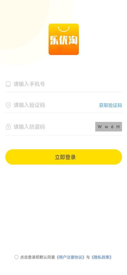 乐优选APP官方最新版图片1