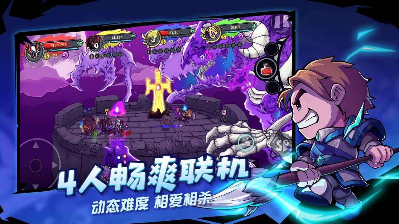 失落城堡破解版下载