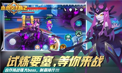 小小突击队21.0.4  v1.2.10