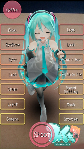 mikuture  v3.2.7