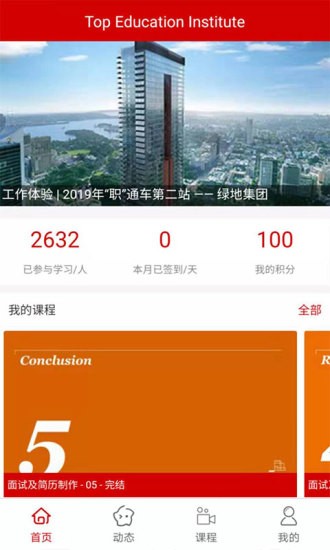 小t在线  v1.0.9