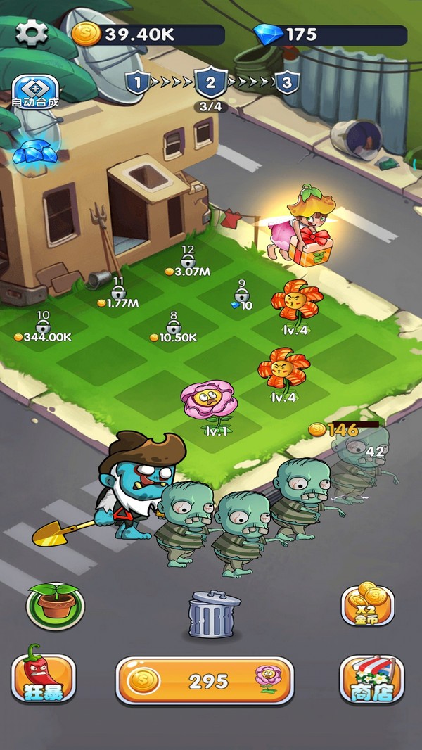 植物守卫僵尸 v1.0