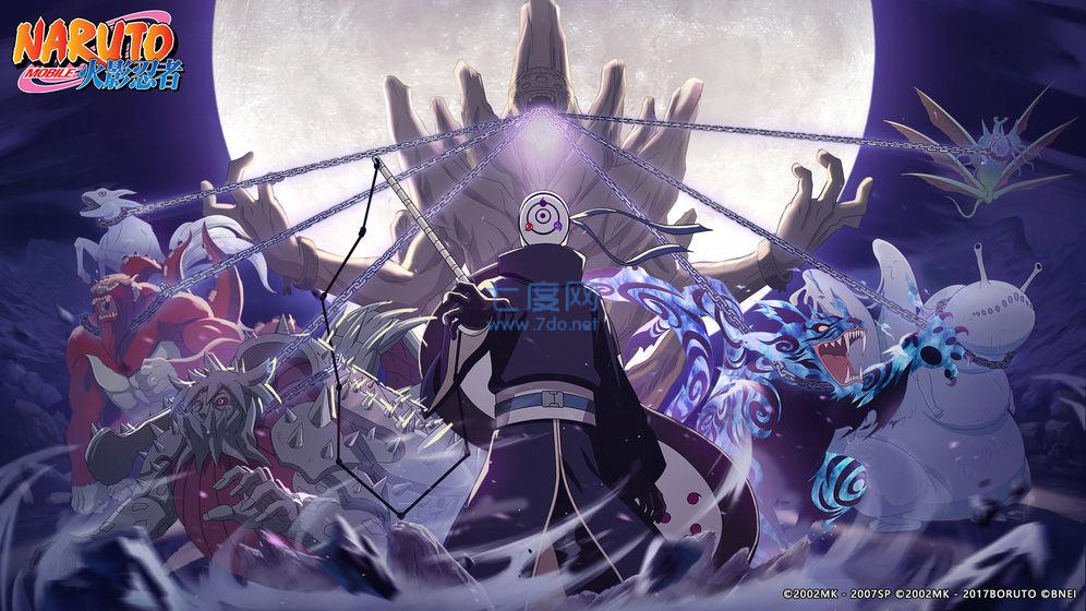 火影忍者满人物破解版