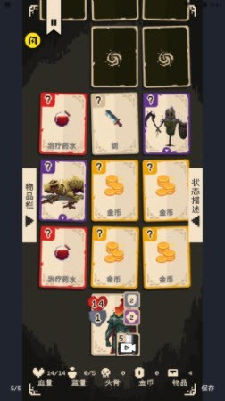 逃出地下室  v1.0.0