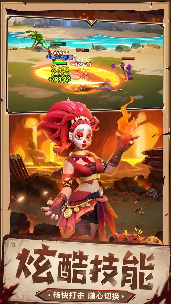 光明领主手游 v5.0.1