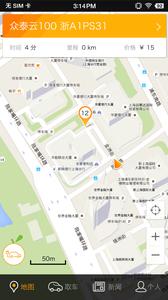 橘子租车  v1.02