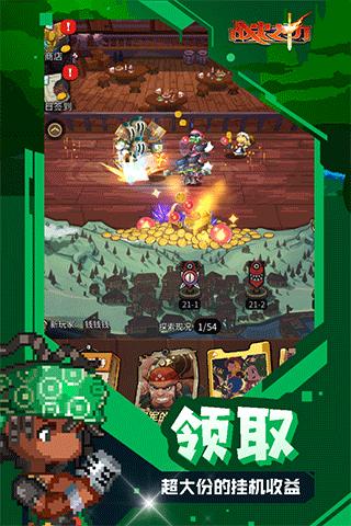 战火之初 安卓版 v3.0.5