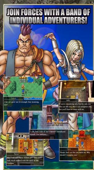 勇者斗恶龙6幻之大地  v1.1.0