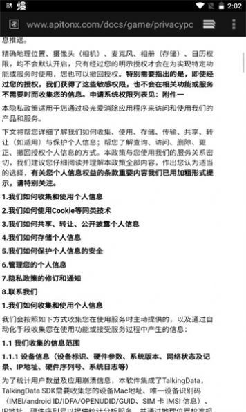 极光爱消除红包版  v1.0.2