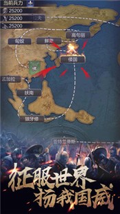 华夏英雄传最新版 v3.1.0.00050018
