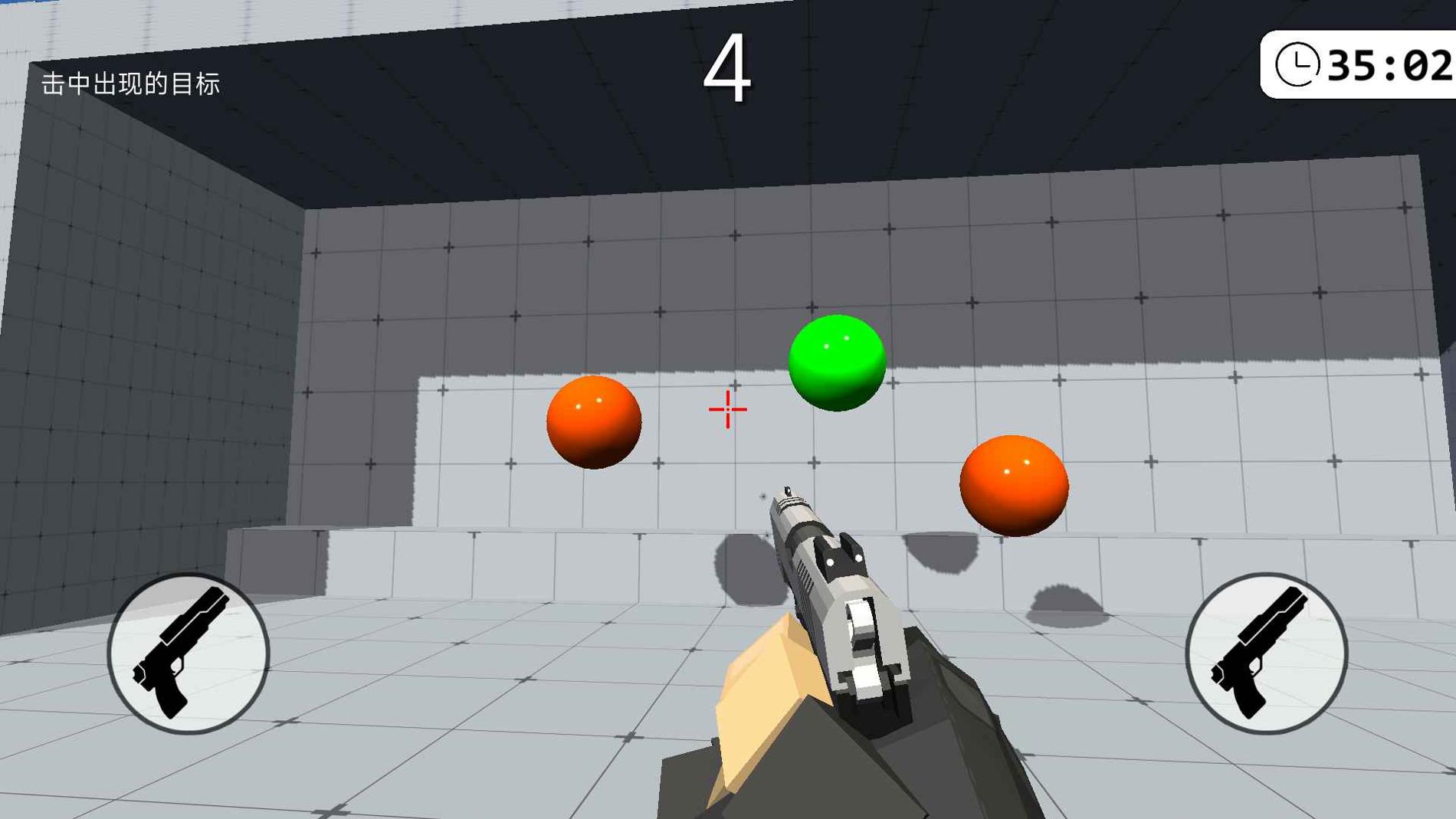 我的游戏天赋 v0.9.0