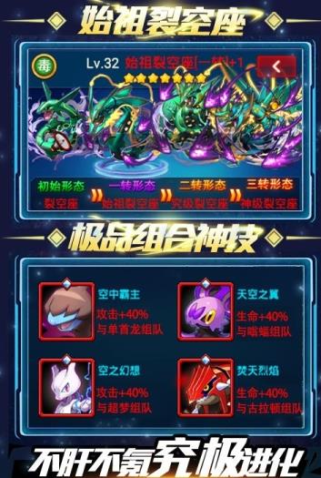 小黑的宝藏口袋妖怪2最新版（安卓最新版）  v5.3.2