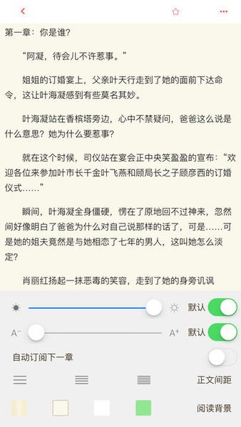灵书阅读  v1.1.8