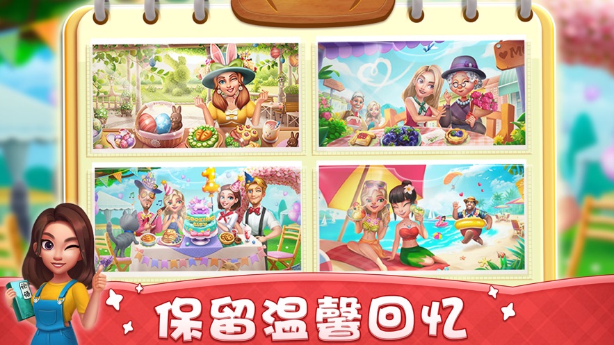 小镇大厨兑换码2023最新版本下载  v4.4.1