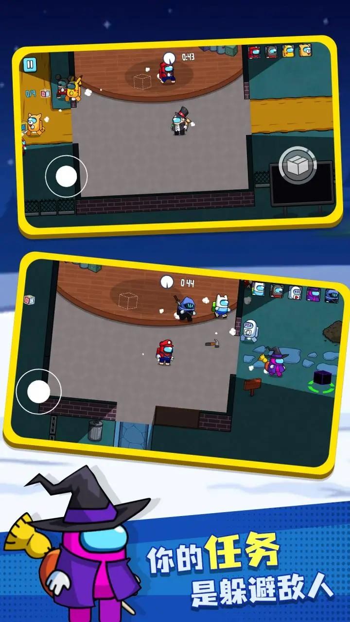 彩虹朋友怪物盒子  v1.0.3