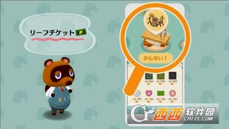 Pocket Camp(动物之森口袋露营官方版) v0.9.0安卓版