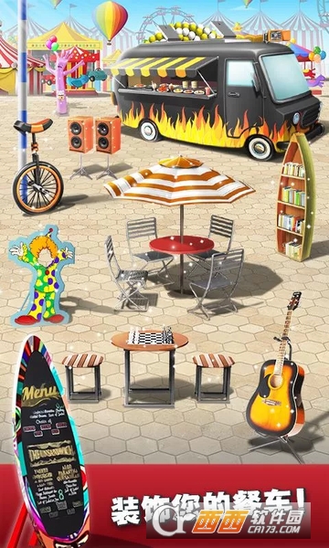 Food Truck Chef(餐车厨师:烹饪游戏) 安卓版