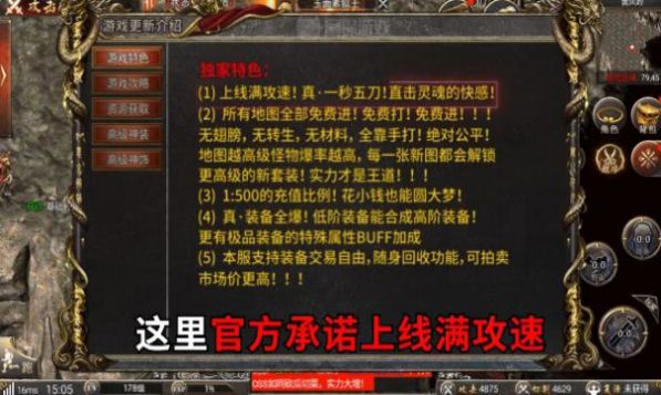 西行除妖传手游官方版 