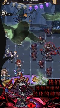 代号弈界之旅 v3.0.5