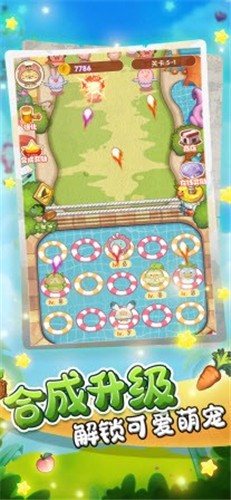 萌宠大召唤  V 1.0