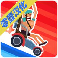 疯狂小轮车(Crazy Wheels)