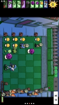 可爱版植物大战僵尸 v3.2.5