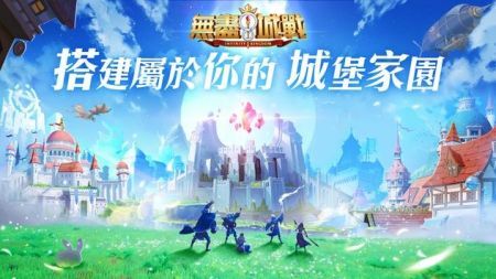 无尽城战安卓版 v3.1.5