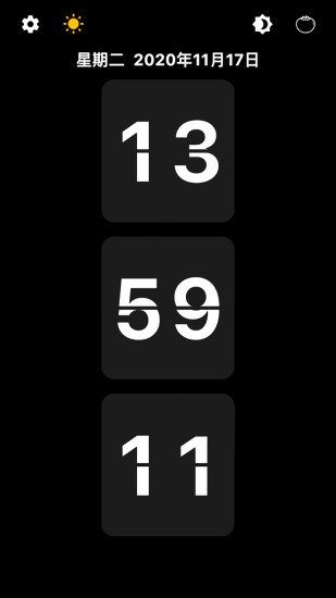 翻页番茄时钟app v5.5.2