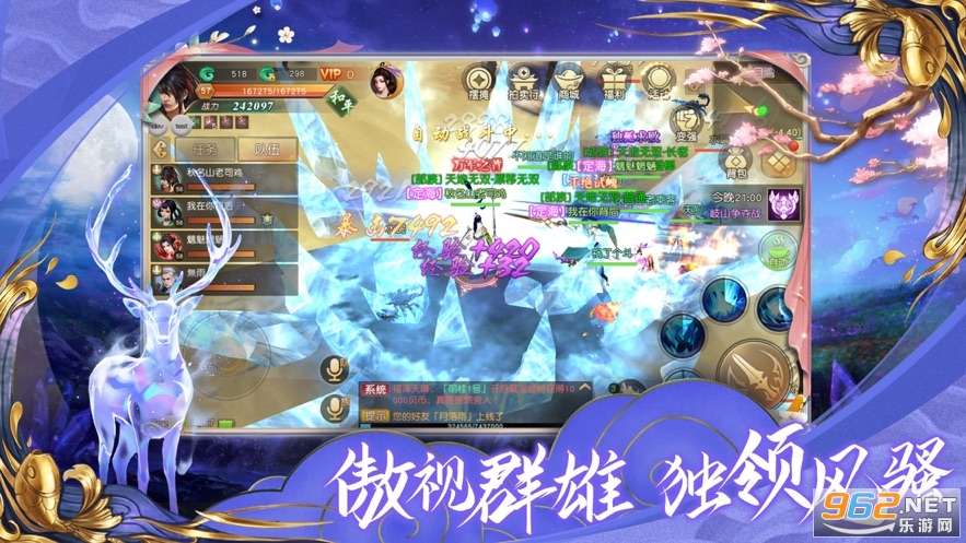 剑斩乾坤元宝破解版