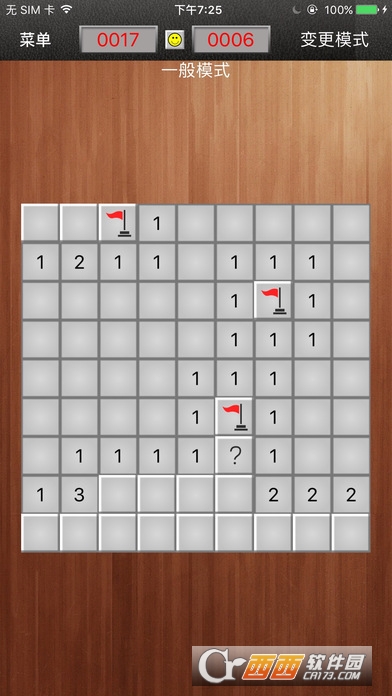 扫雷 Pro手机版 v1.1.8安卓版