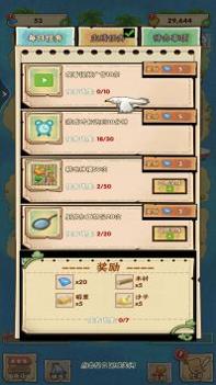 和奶奶的田园生活 v3.0.5