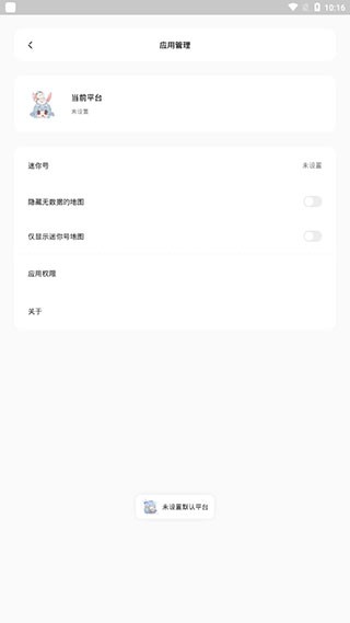 迷你兔子  v5.0