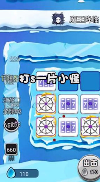 骰子大师破解版 v1.0.0