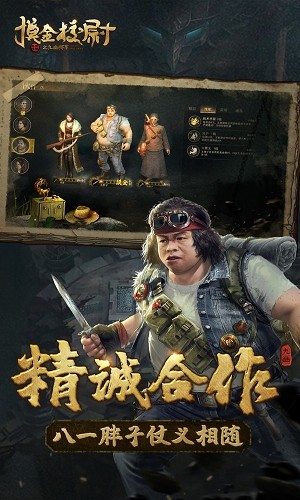 摸金校尉之古墓地宫 2024-06-25 15:08