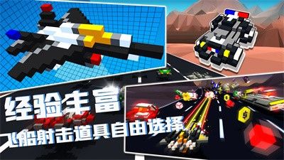 我的飞船行动 v3.0.5