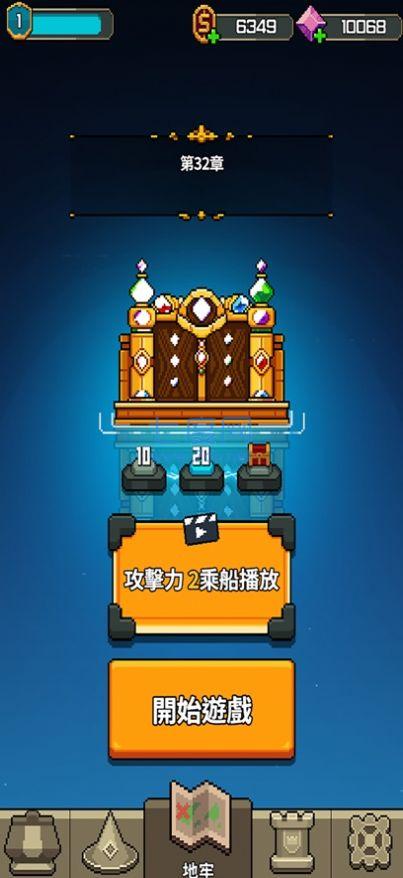 魔导士防御游戏