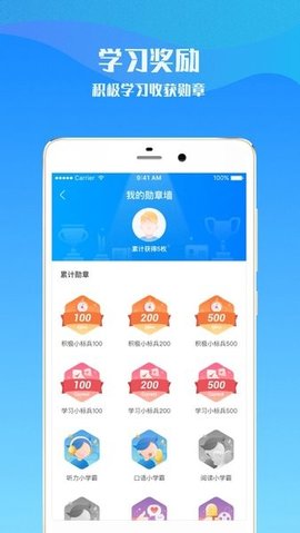 爱乐奇 v1.8.0
