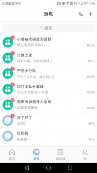 京东小易 v3.2.5