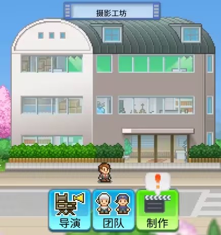 电影工坊物语无限金币汉化版