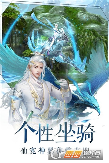 九洲志官方版 v1.0.0 最新版