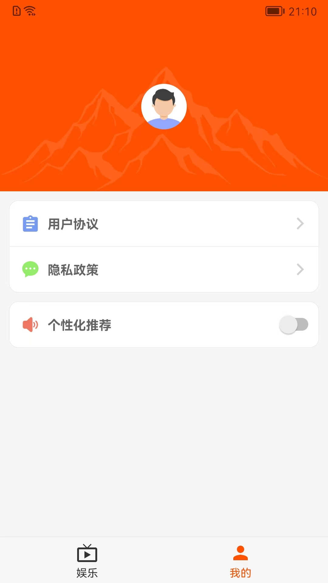 短剧刷刷  v1.0.0
