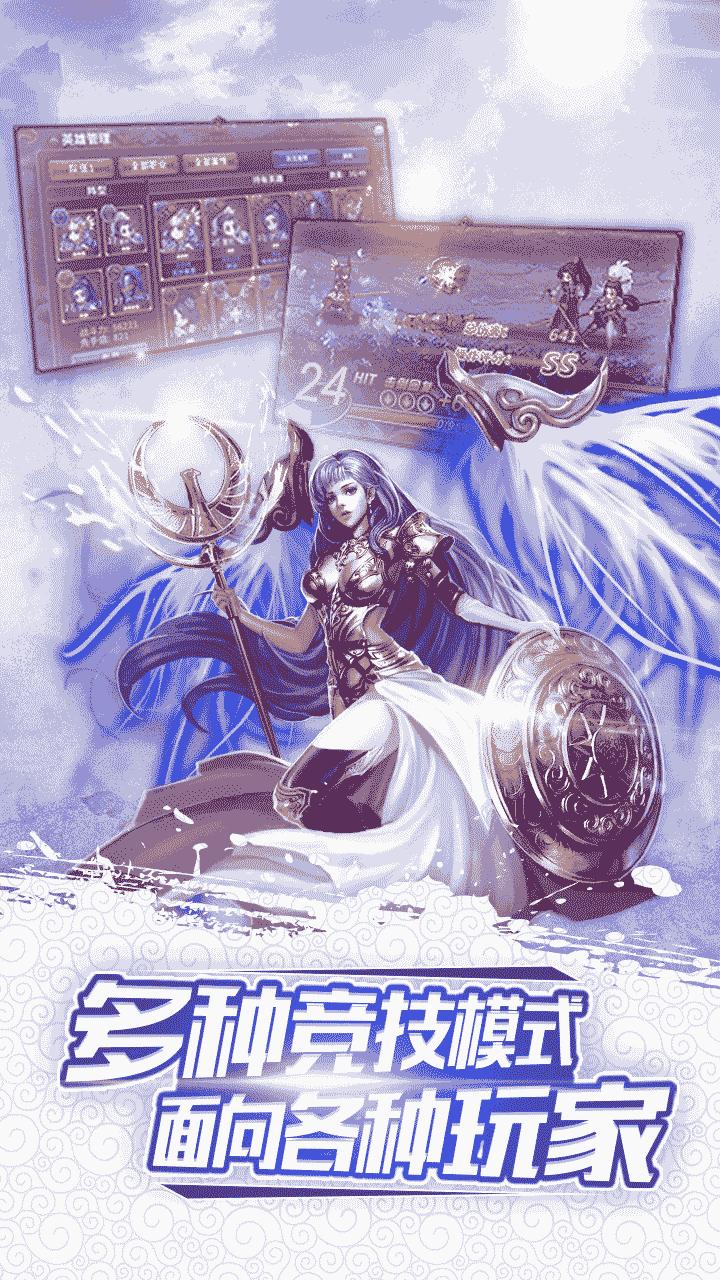 天地道 九游版 v3.0.5