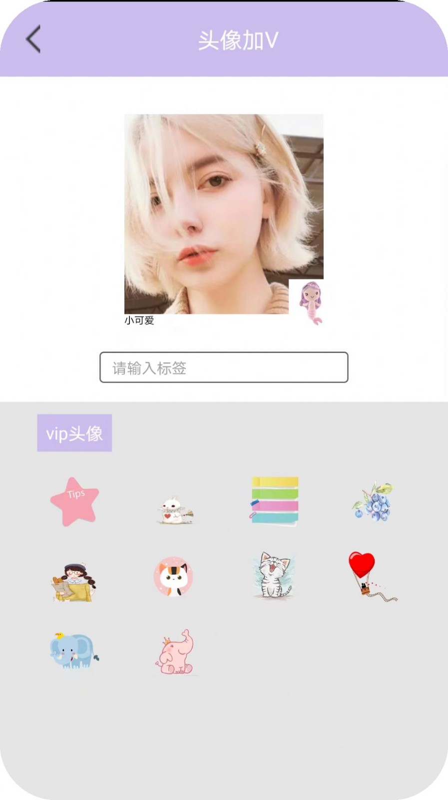 潮颜相机  v1.0.0