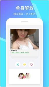 快友  v1.1.7