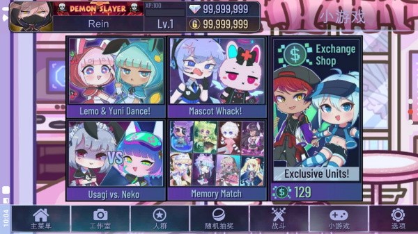 加查俱乐部可爱屋2.0版本 v1.1.0