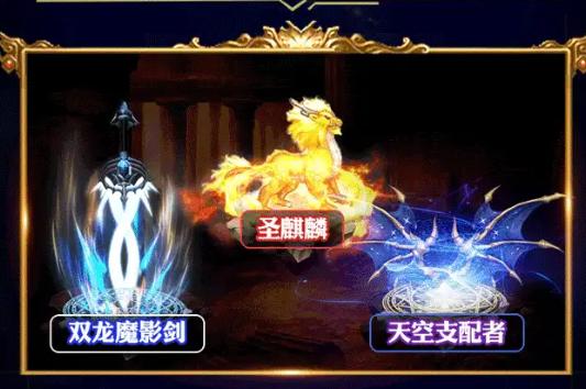 阿拉德战记手游版  v1.0